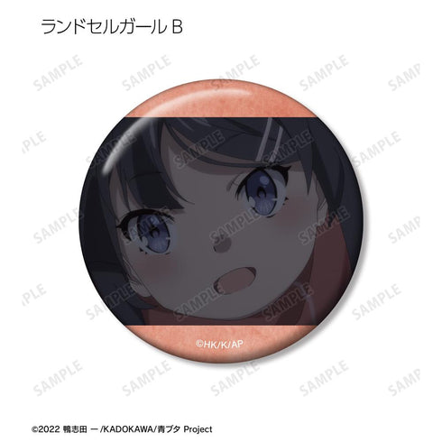 『青春ブタ野郎はランドセルガールの夢を見ない』トレーディング場面写缶バッジ(単位/BOX)【202509再販】